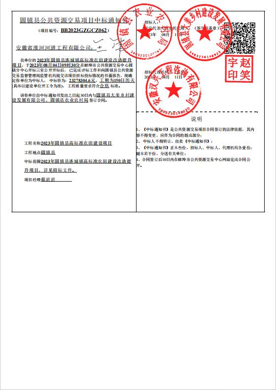 微信图片_20231012142123.jpg