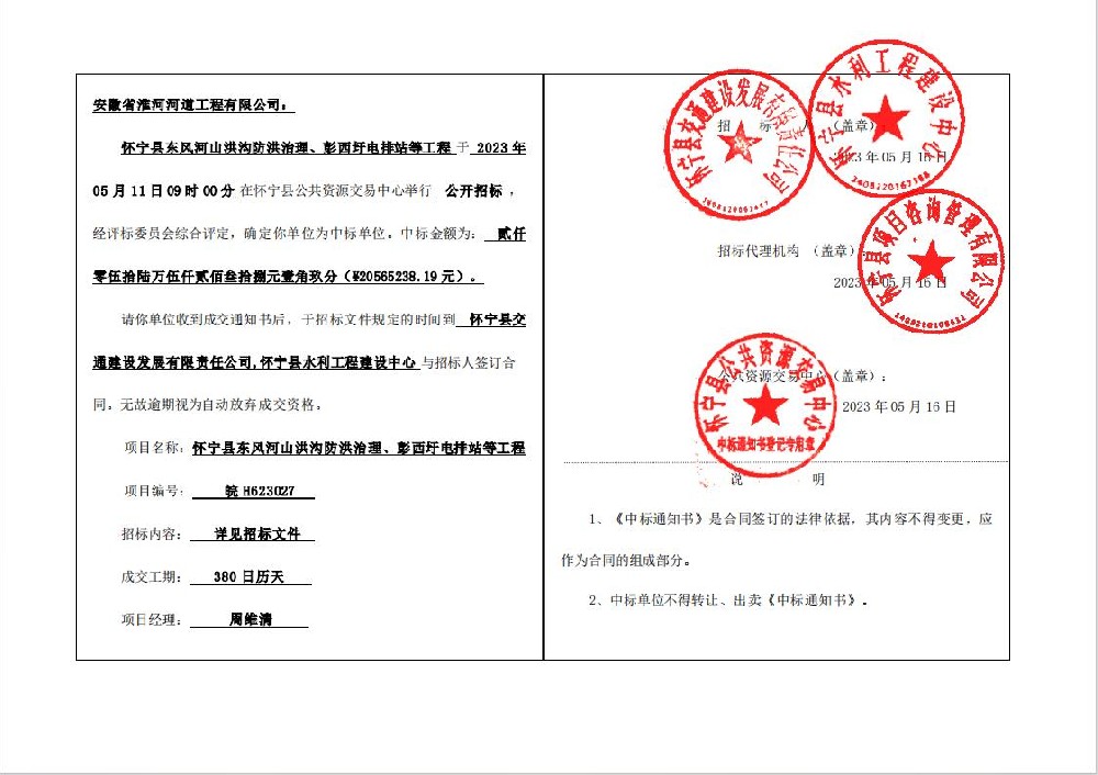 微信图片_20231012142223.jpg