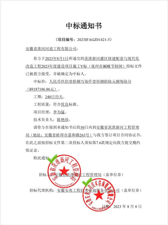 微信图片_20231012142325.jpg