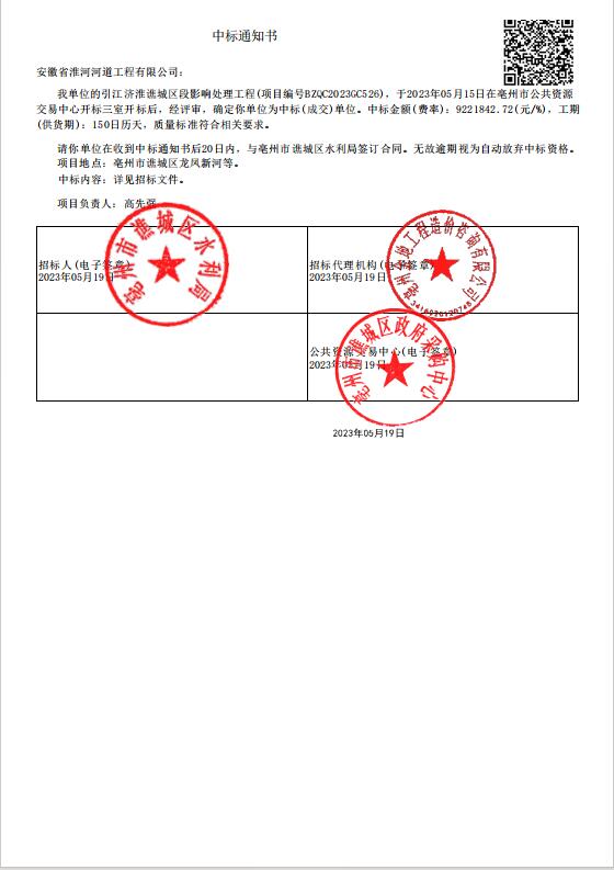 微信图片_20231012142430.jpg