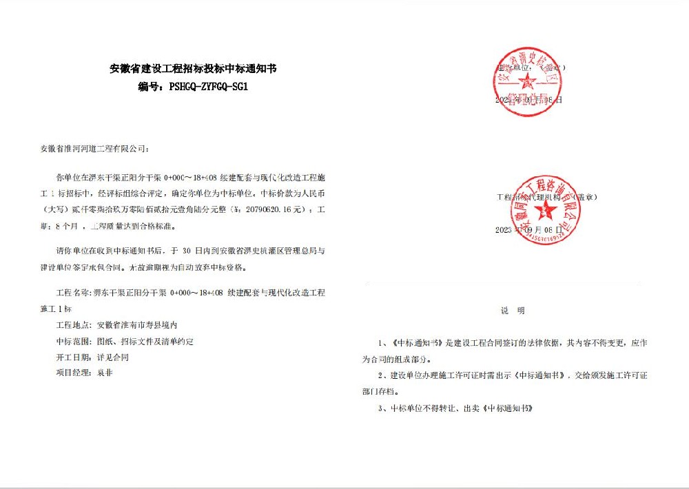 微信图片_20231012142612.jpg