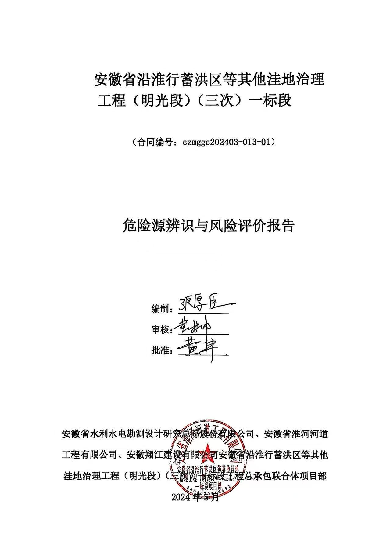 b928e58822fa4dd4a397340ed33db08.jpg