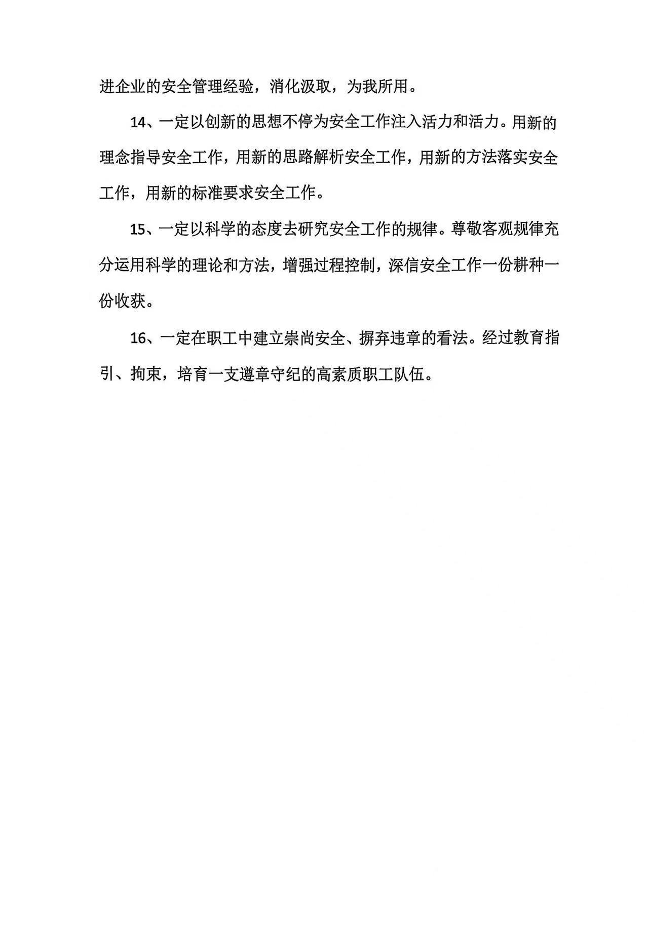 f509c45e23fece0a205dc38943609a4.jpg