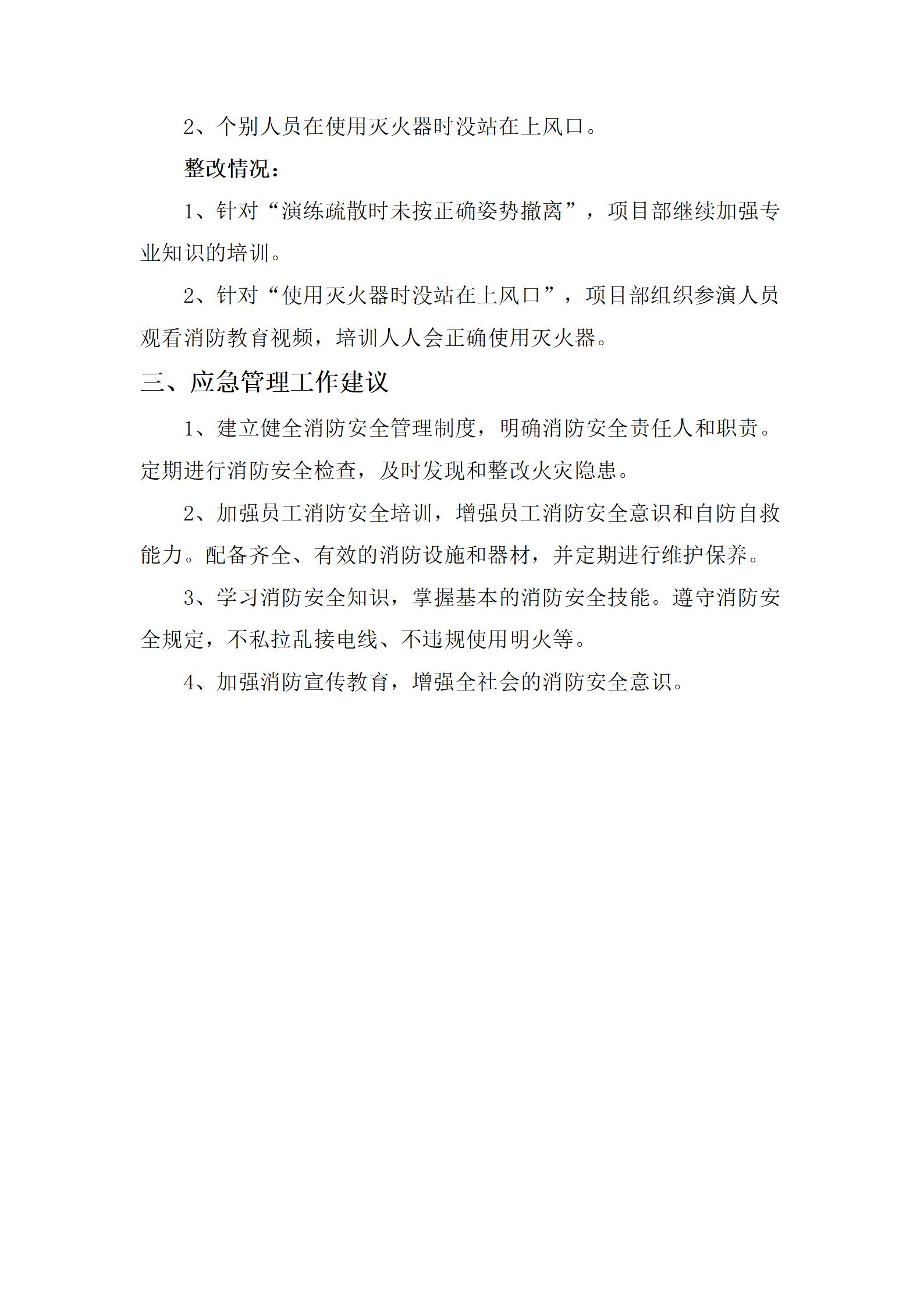 8a3508013fbec35e1601e1a647665b9.jpg