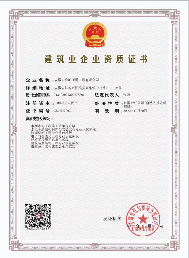 微信图片_20260810105303_31_47.jpg