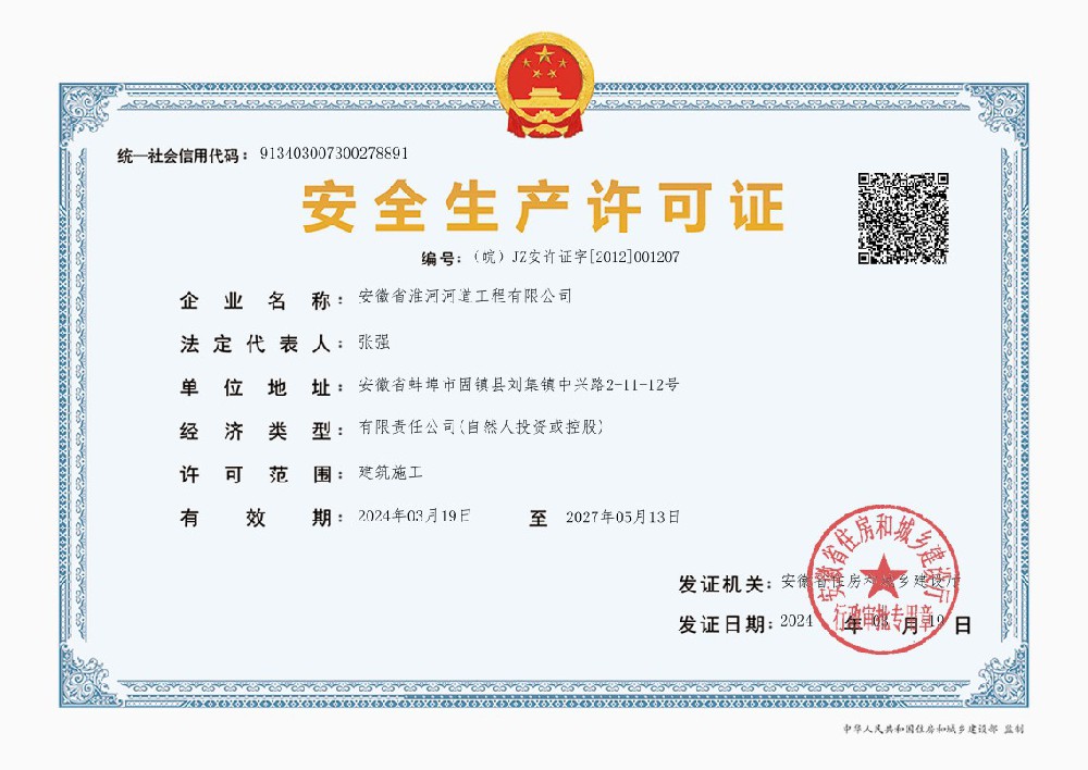 微信图片_20260810105502_34_47.jpg