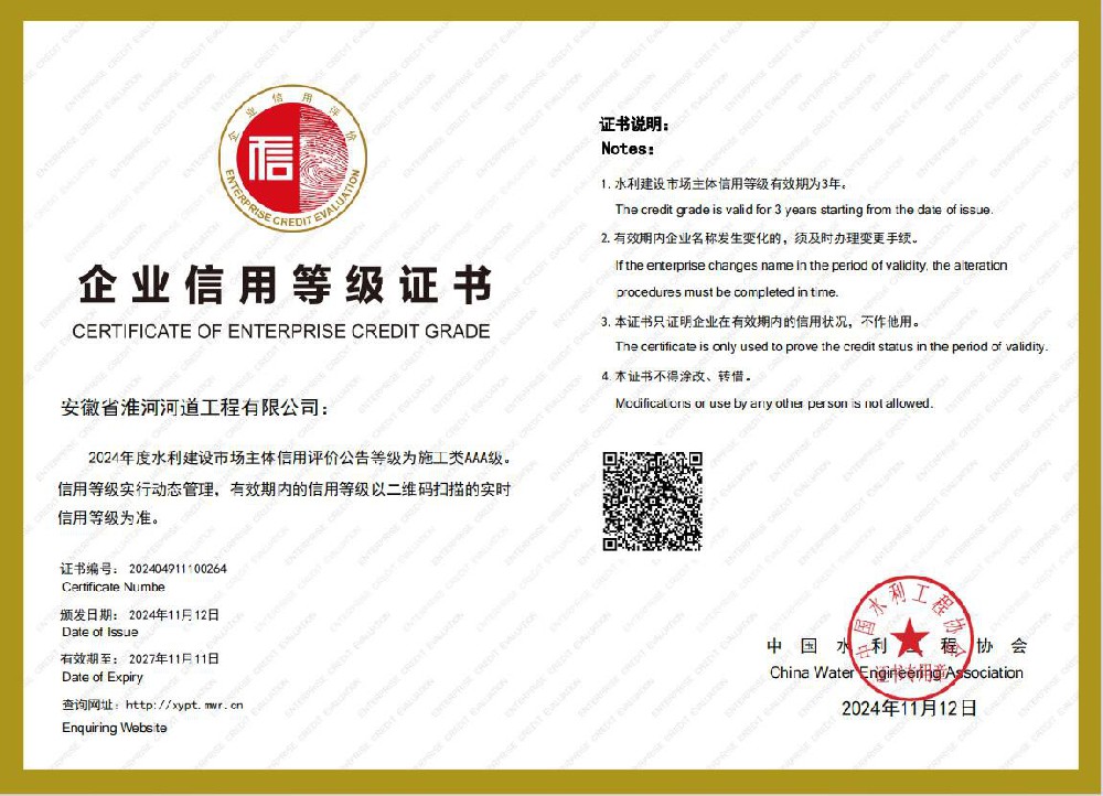 微信图片_20260810105539_37_47.jpg