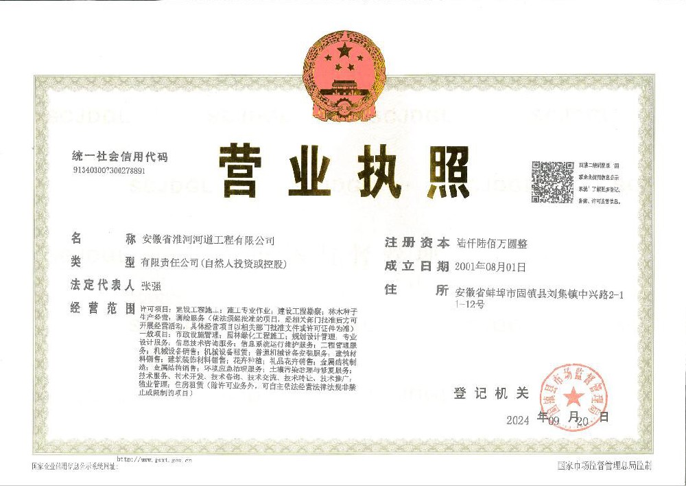 微信图片_20260810105522_36_47.jpg