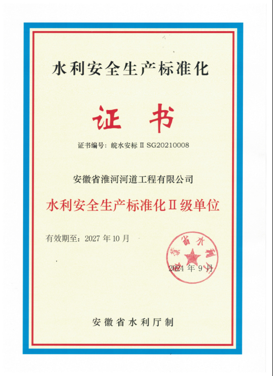 微信图片_20260810105516_35_47.png
