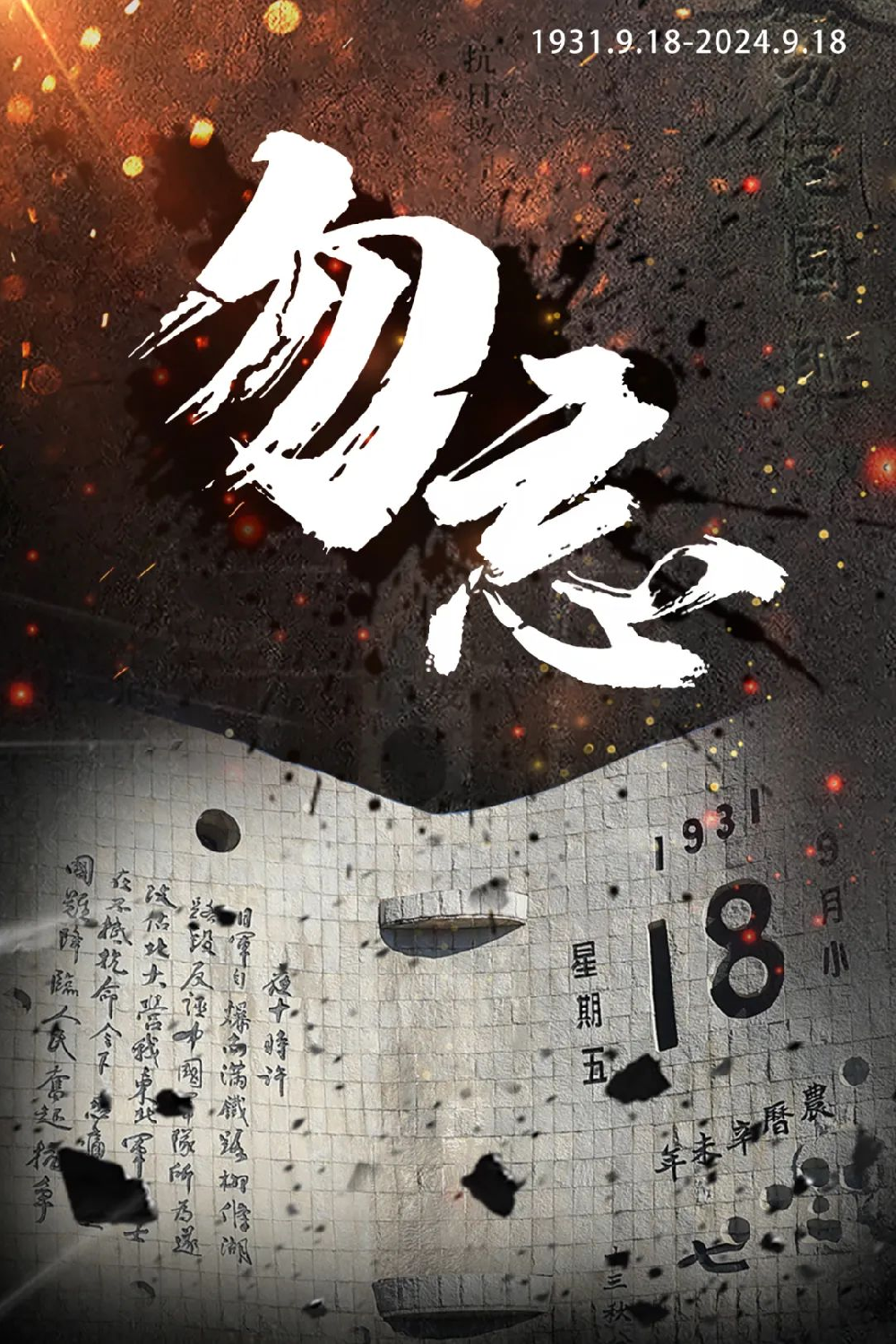 640.png