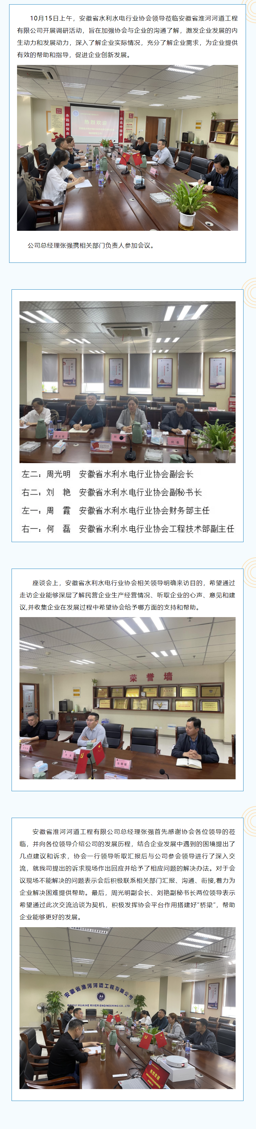 2a28c390-58c3-414e-a442-31409191931e.png