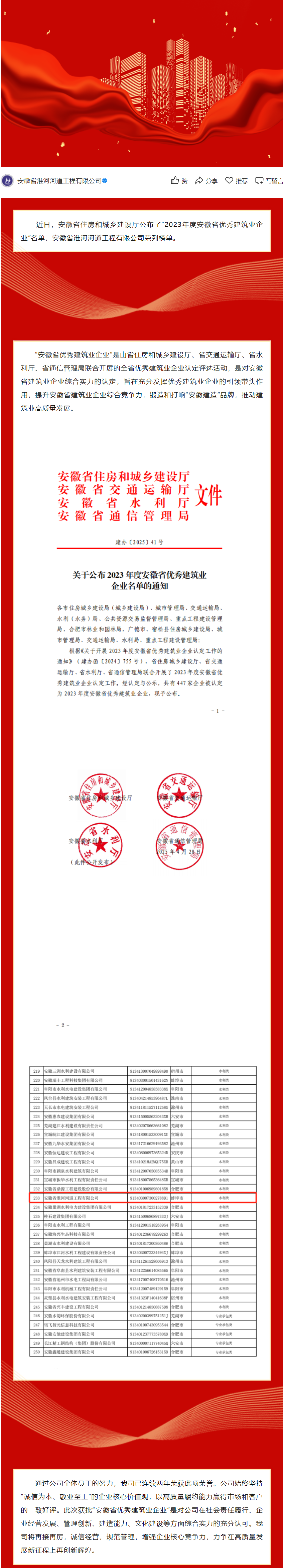 5c07d0d6-e74a-48c4-8cd2-9c77c4c5a6b3.png