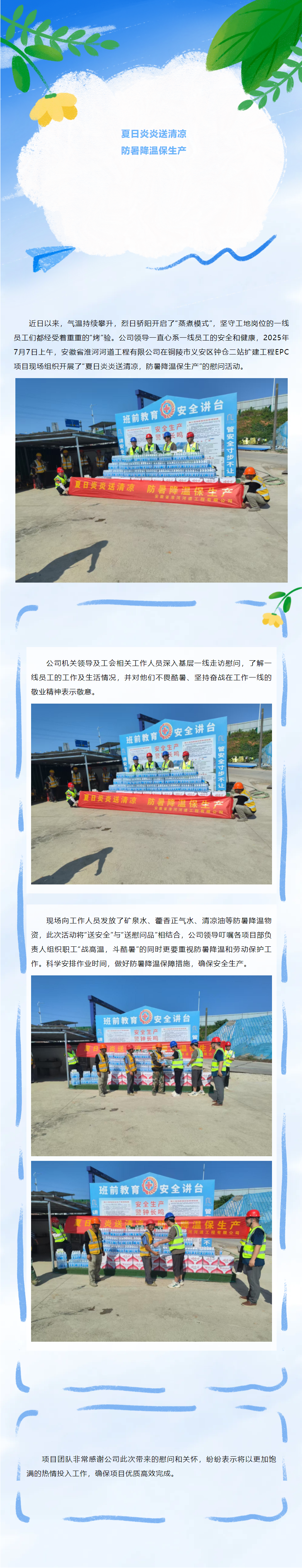 5c6b6e98-e3dc-4567-9a39-d8a69a6ed941.png