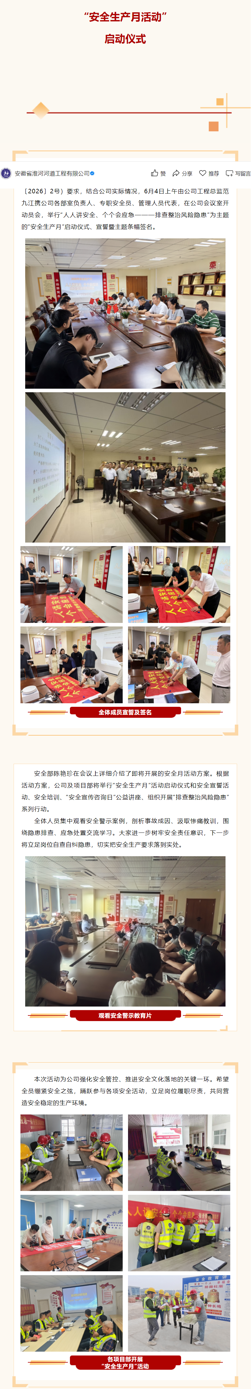 31ee39ae-2042-4ec1-b7ba-ac6acfa21133.png